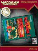 Goodies for Famicom Mini: Zelda no Densetsu 1 - The Hyrule Fantasy [Model AGB-FZLJ-JPN]