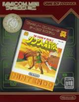 Goodies for Famicom Mini: Link no Bouken - The Legend of Zelda 2 [Model AGB-FLBJ-JPN]