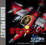 Goodies for Raiden Project [Model SLPS-00013]