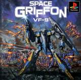Goodies for Space Griffon VF-9 [Model SLPS-00012]