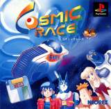 Goodies for Cosmic Race [Model SLPS-00009]