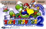 Goodies for Super Mario Advance 2 [Model AGB-AA2J-JPN]