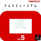 Goodies for Namco Museum Vol.5 [Model SLPS-00705]