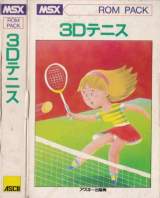 Goodies for 3D Tennis [Model 00080]
