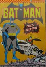 Goodies for Batman [Model MS-13]