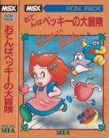 Goodies for MX Series MM-3: Otenba Becky no Daibouken [Model MX-X3]