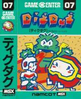 Goodies for Game Center 07: Dig Dug