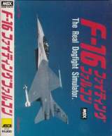 Goodies for F16 Fighting Falcon [Model 20145]