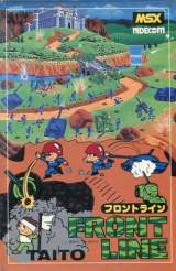 Goodies for Front Line [Model NH-MSX01]