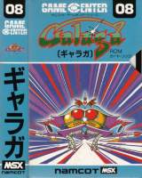 Goodies for Game Center 08: Galaga