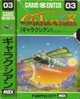 Goodies for Game Center 03: Galaxian