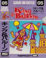 Goodies for Game Center 05: King & Balloon