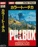 Goodies for Color Pillbox