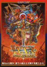 Goodies for War of the Grail