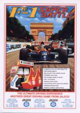 Goodies for F1 Super Battle