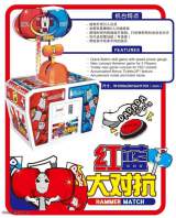Goodies for Hammer Match