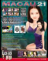 Goodies for Macau 21