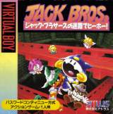 Goodies for Jack Bros. no Meiro de Hiihoo! [Model VUE-VJBJ-JPN]