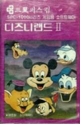 Goodies for Disneyland II