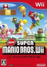 Goodies for New Super Mario Bros. Wii [Model RVL-SMNJ-JPN]