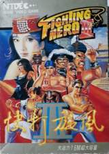 Goodies for Fighting Hero III [Model CN-19]
