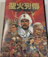 Goodies for Sheng Huo Lie Zhuan (Model A-1061]