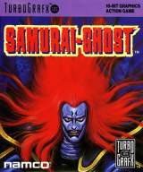 Goodies for Samurai-Ghost [Model TGX040085]