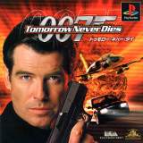 Goodies for 007 - Tomorrow Never Dies [Model SLPS-02604]