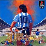 Goodies for 20 Seiki Striker Retsuden - The 20th Century's Strikers [Model SLPS-02348]