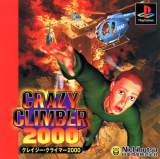Goodies for Crazy Climber 2000 [Model SLPS-02582]