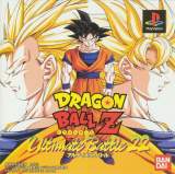 Goodies for Dragon Ball Z - Ultimate Battle 22 [Model SLPS-00073]