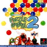 Goodies for Puzzle Bobble 2 [Model SLPS-00284]