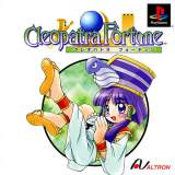 Goodies for Cleopatra Fortune [Model SLPS-03187]
