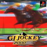 Goodies for GI Jockey 2000 [Model SLPM-86413]