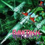 Goodies for RayCrisis [Model SLPM-86450]