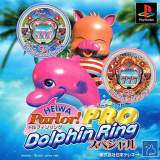 Goodies for Heiwa Parlor! Pro - Dolphin Ring Special [Model SLPS-02689]