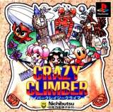 Goodies for Hyper Crazy Climber [Model SLPS-00248]