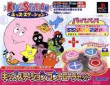 Goodies for Kids Station: Barbapapa [Model SLPS-03301]