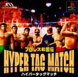 Goodies for Pro Wrestling Sengokuden - Hyper Tag Match [Model SLPS-01006]