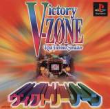Goodies for Victory Zone - Real Pachinko Simulator [Model SCPS-10002]
