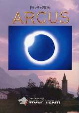 Goodies for Arcus