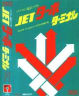 Goodies for Jet Turbo Terminal [Model SS-101]