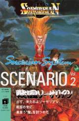 Goodies for Sorcerian Tsuika Scenario Vol.2 - Sengoku Sorcerian [Model SJNW11007]