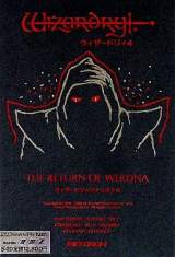Goodies for Wizardry 4 - The Return of Werdna