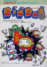 Goodies for Dig Dug [Model DP-3287]