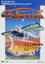 Goodies for Galaxian [Model DP-3203140]