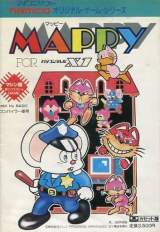 Goodies for Mappy [Model DP-3293]