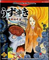 Goodies for Uzumaki - Denshi Kaiki-Hen [Model SWJ-OMM001]