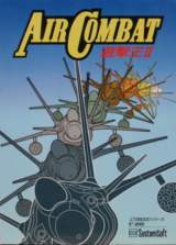 Goodies for Air Combat - Yuugeki Ou II