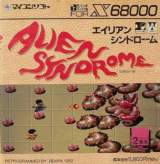 Goodies for Alien Syndrome [Model DP-3205021]